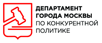 Департамент города Москвы по конкурентной политике Департамент города Москвы по конкурентной политике