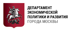Департамент экономической политики и развития города Москвы Департамент экономической политики и развития города Москвы