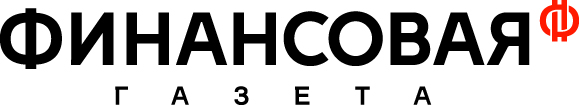 Финансовая газета Финансовая газета