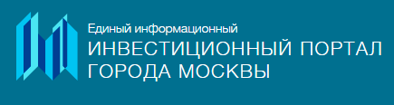 Инвестиционный портал города Москвы Инвестиционный портал города Москвы